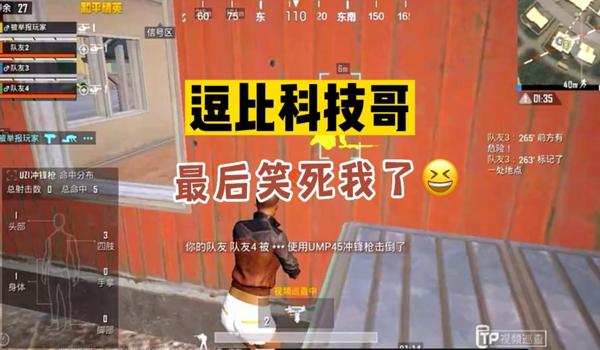 vivo手机和平精英开挂的教学（和平精英开挂的风险）