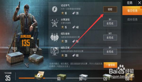 手游和平精英可以怎么开挂（和平精英透视挂原理）