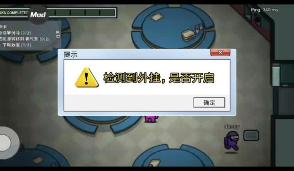 吃鸡开挂手游（吃鸡手游外挂的种类及特点）