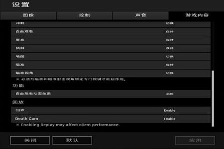 吃鸡电脑游戏辅助怎么用(吃鸡辅助软件的用户评价分析)