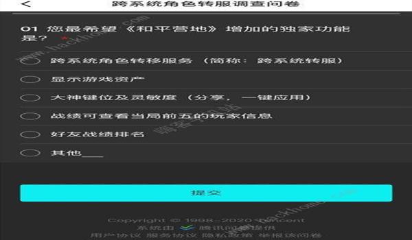 oppo手机吃鸡怎么开挂隐身（OPPO手机吃鸡外挂哪里下载）