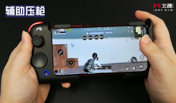手机吃鸡辅助器设计（如何自制吃鸡辅助器？）