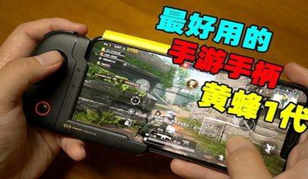 iphone手游吃鸡辅助器免费版（iOS吃鸡辅助器的最新功能）