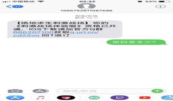 和平精英灰鱼辅助ios(和平精英辅助教程ios版)