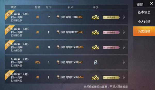 和平精英太极辅助破解版ios（和平精英辅助工具ios）
