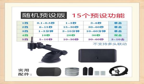 吃鸡连点辅助器苹果(吃鸡连点器苹果版)