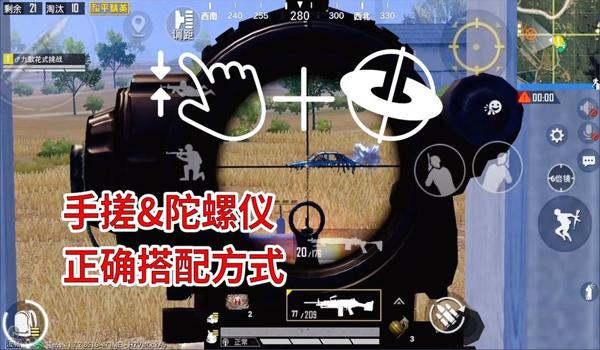 安卓手机和平精英里面的准星辅助（如何选择安全的准星辅助）