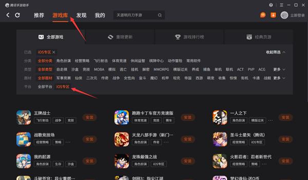和平精英充钱版辅助器安卓（如何辨别和平精英辅助器的安全性）