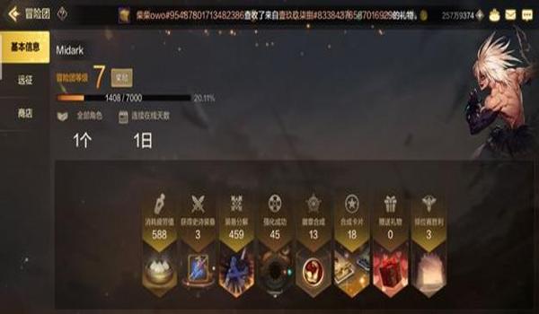 腾讯手游吃鸡挂（腾讯手游反外挂技术解析）