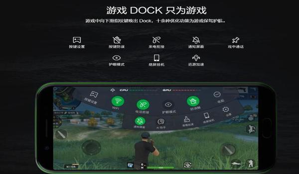 手机吃鸡游戏 辅助瞄准（吃鸡游戏辅助瞄准的法律风险）