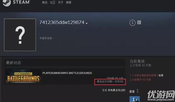吃鸡借号怎么防止开挂封号（吃鸡账号安全防护措施）