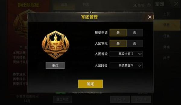 吃鸡手游刺激战场辅助群（刺激战场辅助群的危害）