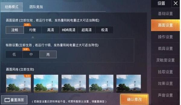 和平精英瞄准辅助器app安卓(和平精英辅助器使用技巧分享)