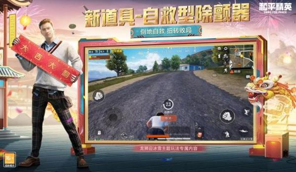 和平精英手游科技辅助怎么用（和平精英科技辅助的最新版本特性）