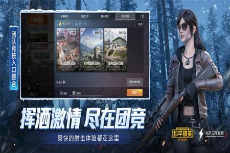吃鸡辅助神器软件电脑版下载（吃鸡辅助软件最新版本特性）