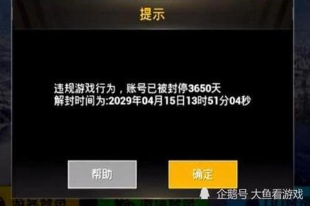 吃鸡开挂怎么清理电脑残留（如何检测电脑是否留有外挂痕迹？）