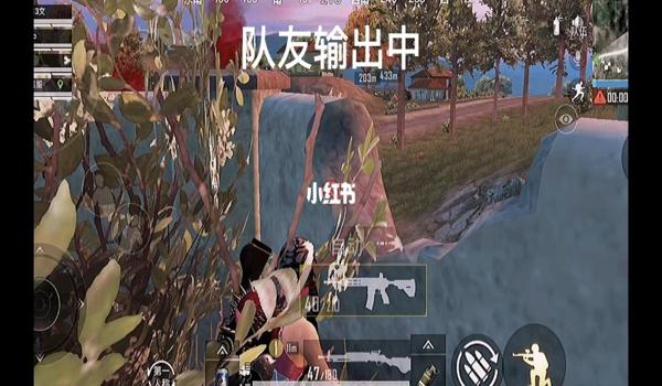 吃鸡手游友谊赛开挂（友谊赛开挂案例分析）