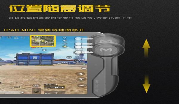 吃鸡手游辅助神器键位图（吃鸡辅助神器的使用教程）