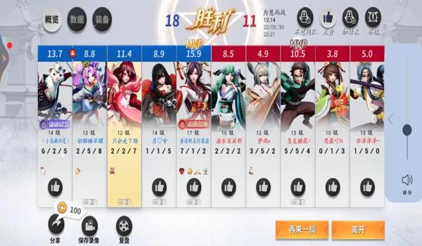 吃鸡辅助会被发现吗吗苹果（吃鸡神器物理辅助会被封号吗）