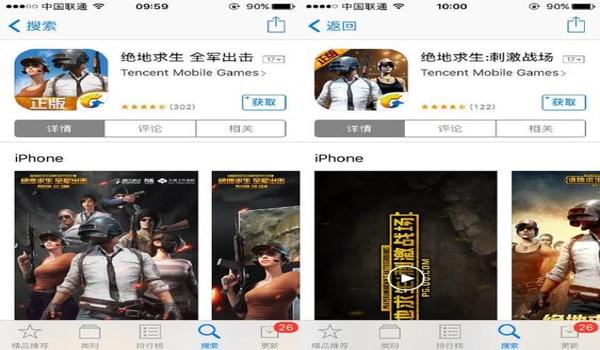 吃鸡怎么不充钱开挂呢手游（吃鸡手游攻略技巧）
