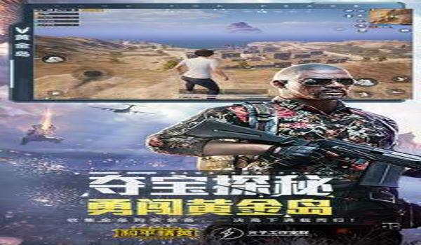 吃鸡手机辅助下载安装（吃鸡辅助的合法风险）