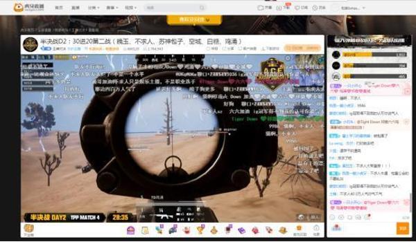 吃鸡手游怎么这么多挂（如何辨别吃鸡手游中的挂）