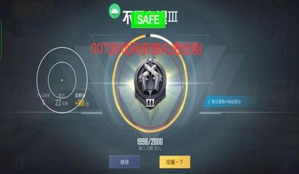 和平精英辅助免卡密直装(和平精英辅助的法律风险?)