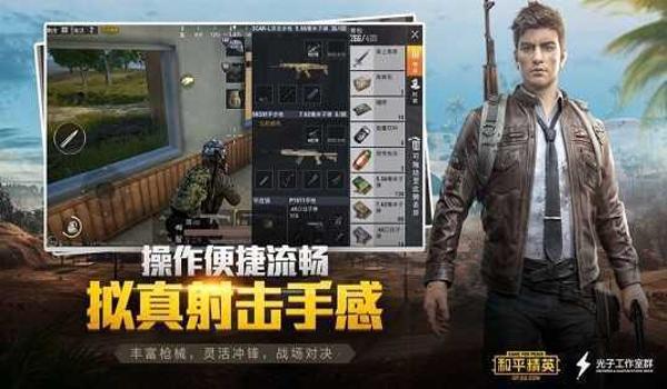 ios和平精英辅助cheto(ios和平精英辅助工具)