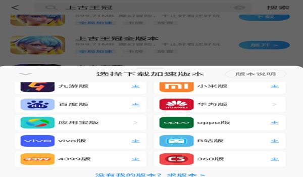 光环助手和平精英怎么辅助（光环助手怎么开和平精英辅助器）