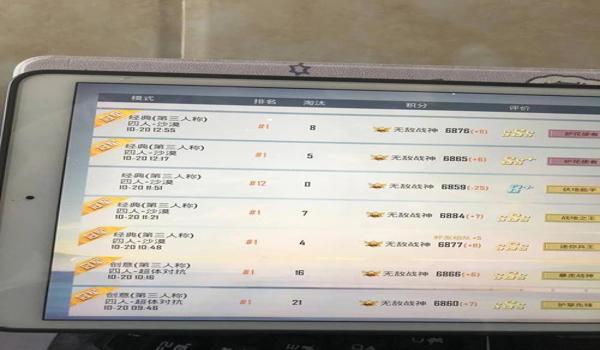 ios辅助触控和平精英怎么用（ios辅助触控和平精英怎么开）