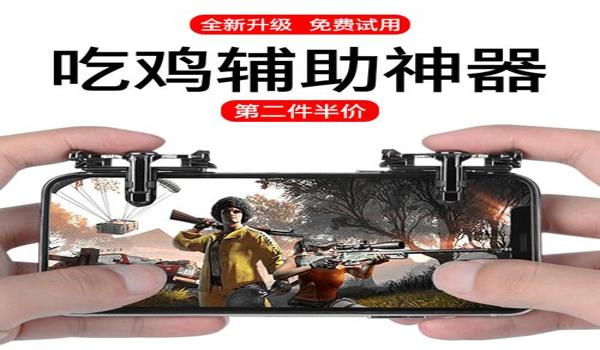 吃鸡安卓辅助免费（吃鸡辅助的开发技术）