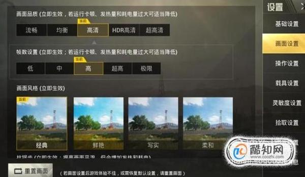 苹果手机怎么吃鸡辅助瞄准（苹果手机吃鸡辅助工具准星）