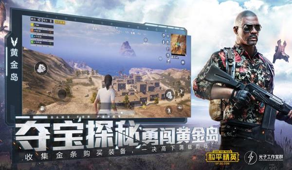 和平精英开挂用啥软件vivo手机（和平精英开挂软件的开发原理）