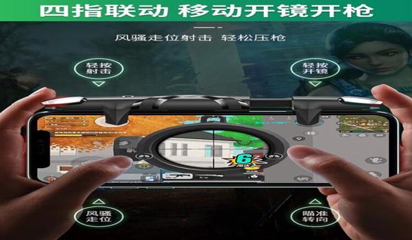 手游吃鸡连点挂免费（手游吃鸡挂被封号怎么办？）