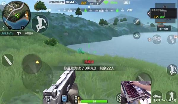 苹果cf手游吃鸡透视挂（cf手游免费透视挂）