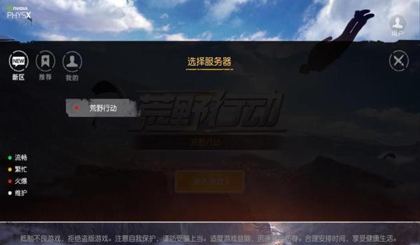 可以开挂吃鸡手游的软件（如何辨别吃鸡挂软件？）