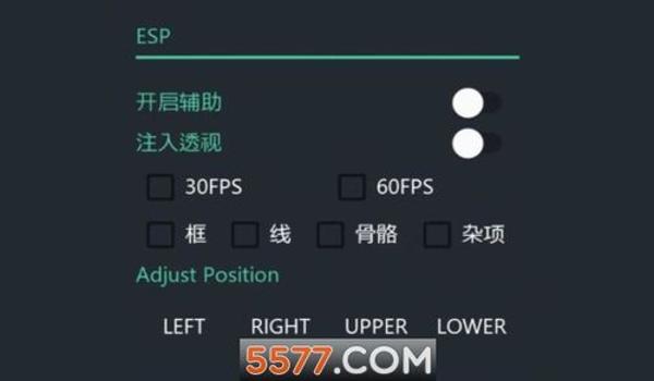 和平精英透视辅助收费安卓（和平精英辅助软件的法律风险）