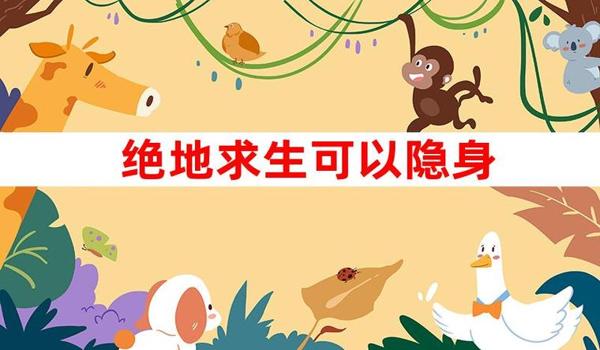 手游吃鸡辅助器原理（手游吃鸡辅助器被封号的原因）