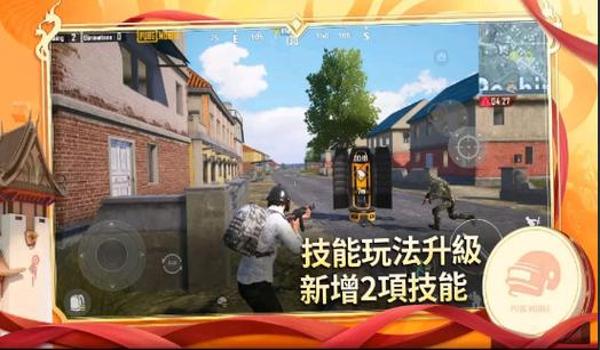 吃鸡开挂软件免费手机版（吃鸡开挂软件的法律责任）