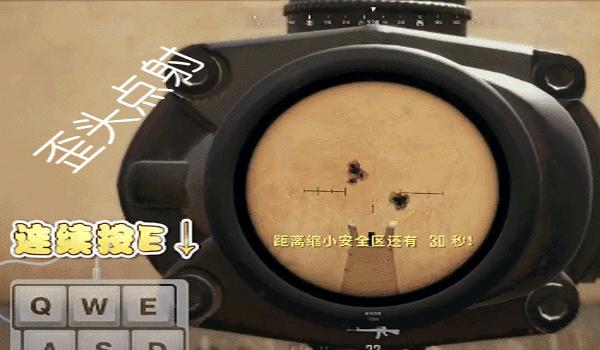 手游吃鸡无后坐力压枪辅助（无后坐力压枪辅助的开发原理）