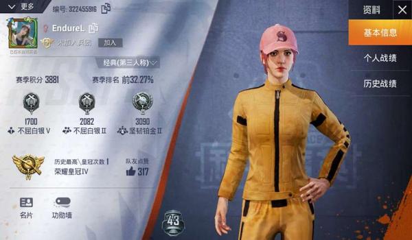 吃鸡名片怎么挂人脸（吃鸡怎么换绑人脸）