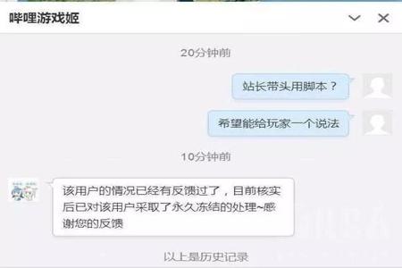 吃鸡开过挂的电脑还能玩吗(开挂电脑如何恢复使用?)