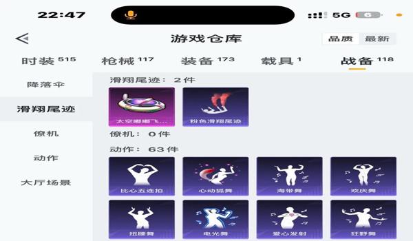和平精英ios辅助龙(和平精英苹果ios辅助)