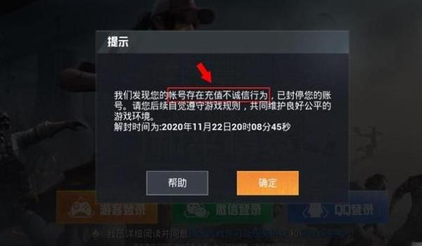 华为手机和平精英辅助功能（和平精英辅助功能对战影响）