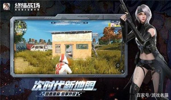 玩游戏怎么开挂吃鸡手游（如何辨别吃鸡手游挂？）