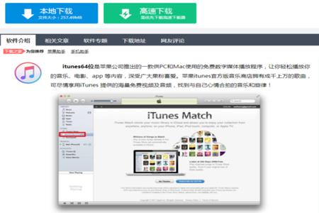 怎么查电脑里有没有吃鸡挂(如何自检电脑是否中毒?)