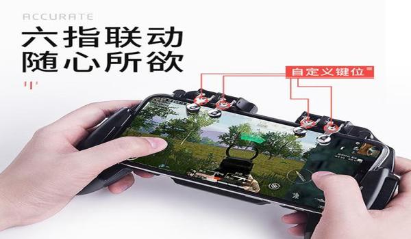 吃鸡辅助手机推荐苹果(吃鸡苹果手机手柄推荐)