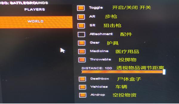透视吃鸡辅助器手机版(透视吃鸡辅助器的法律风险)