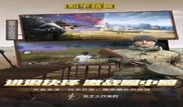 安卓和平精英辅助论坛(安卓和平精英辅助论坛最新推荐)