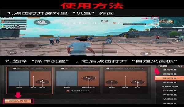 吃鸡辅助神器王座下载手机版（吃鸡辅助神器王座对手机性能的影响）